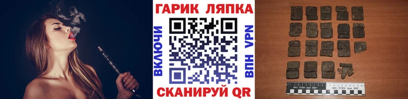 Купить Карпинск ГАШ Ice-O-Lator
