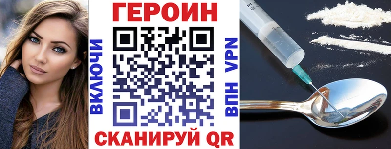 Купить где  Карпинск  Героин Афган 