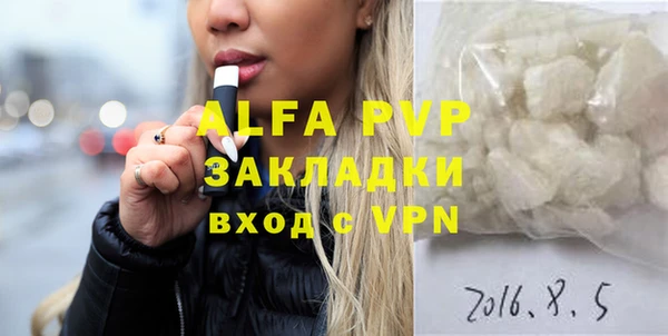 a pvp Куйбышев