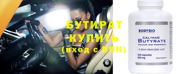 mix Кулебаки