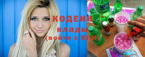 a pvp Куйбышев