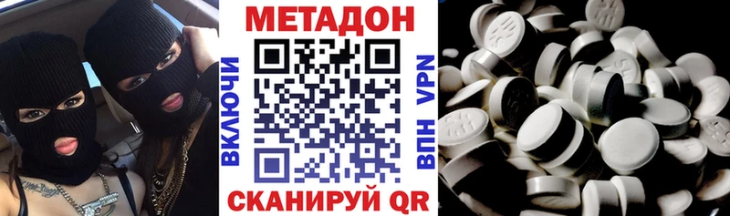 МЕТАДОН кристалл Купить где Карпинск