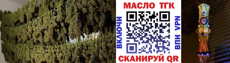 Дистиллят ТГК вейп Купить закладки Карпинск